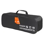 Сумка для набора автомобилиста с шелкографией (45х15х15 см), черная (ANA-BAG-01)
